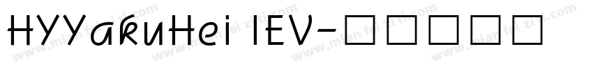 HYYakuHei IEV字体转换